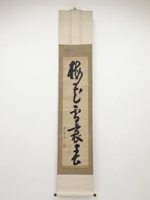 JAPANESE HANGING SCROLL / HAND PAINTED / CALLIGRAPHY / BY KYURAUK KANEDA